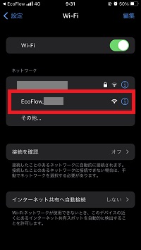 「EcoFlow_××××」が表示されているので選択