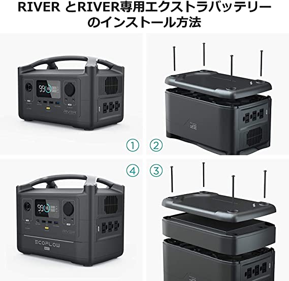 RIVERとRIVER専用エクストラバッテリーの取付解説