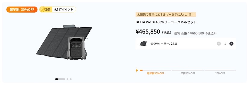 e-deltapro3-02